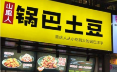 �����������˷Ѹ���