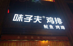 ����ζ�ӷ������ô��