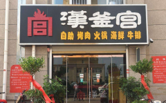 ����������������˷Ѷ���