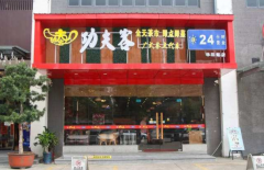 �������μ��˷Ѷ���