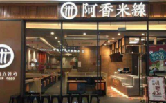 ����������߼��˷��ö���