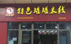 �޹����߼��˷��Ƕ���