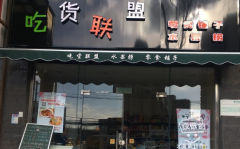 �Ի�������ô����