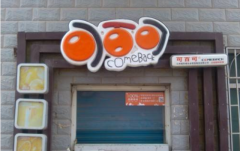 �ɰٿ��̲���˷Ѷ���