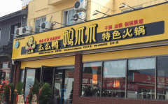 ôôѼ������˶���Ǯ ôôѼ���˱�׼