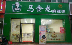 �����������̼��˷Ѷ���Ǯ