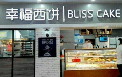 �Ҹ��������˷Ѷ��� �Ҹ�������Ʒ����