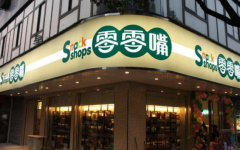 ��������ʳ���˶���Ǯ