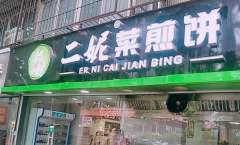 ���Ƕ��ݲ˼����ô����