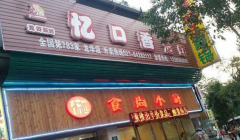 �����С��Ϻ��������