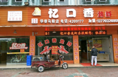 �����С��Ϻ���˷Ѷ���