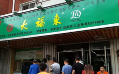 �������˷Ѷ���Ǯ