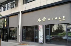 �����������˷Ѷ���