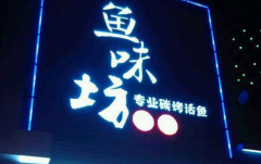 ��ζ�����˷��Ƕ���