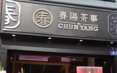 �������¼��˶���Ǯ