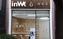 ��ζ����˷Ѽ���������