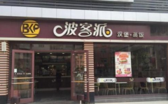 �����ɼ��˷Ѷ��� ����֧����