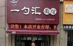 һ�׻���ݼ��˷Ѷ���