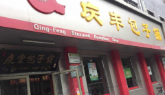 �����Ӽ��˷Ѻ�����