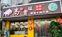 ����һ�����˷Ѷ���Ǯ ֵ�ü�����