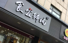 ʳ��������ô���� ������ʲô