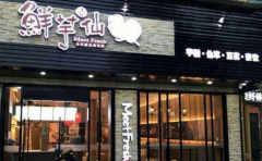 ˭����������Ӫ�պ�ô