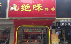 ��һ�Ҿ�ζҪ����Ǯ