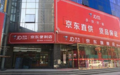 ��������ʵ�����˷Ѷ���