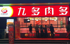 �Ŷ����������˷Ѷ���