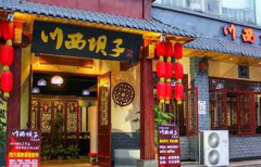 �������ӻ�����˷����Ƕ���