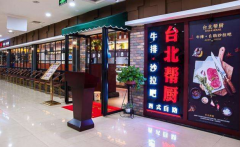 ̨��������˶��ټ��˷�