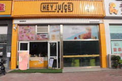 hey juice�̲���˷Ѷ���