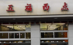 ����帣������˷Ѷ���Ǯ