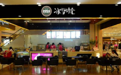 ��ѩʱ����˷Ѷ���Ǯ