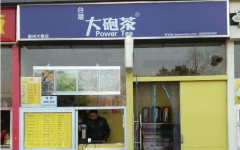 ���ڲ���˷Ѷ���