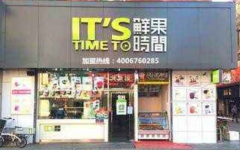 �ʹ�ʱ���̲����˷Ѷ���