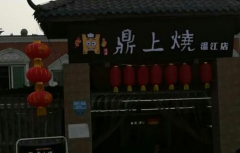 �����ռ��˷��Ƕ���