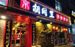 ��ͬ�￾����˷Ѷ���