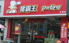 �����������۵���˷Ѷ���