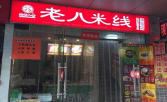 �����ϰ�������ô����