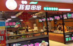 �����Ұ��������˷��� ������ô��