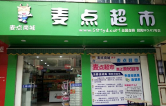 ��㳬�м��˷Ѷ���