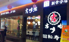 �������ձ��������˷Ѷ���