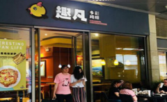 Ȥ����ʼ��ż��˷Ѷ���