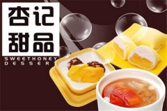 �Ӽ���Ʒ���˷Ѵ�Ŷ���