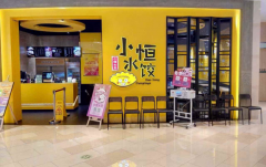 С��ˮ�ȼ��˷Ѷ���Ǯ