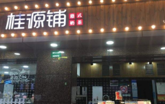 �Ϻ���Դ�̼��˷Ѷ���