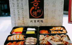 ��ʦ����Ѽ���˷Ѷ���