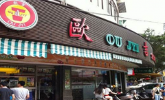 ŷ���̲����˷Ѷ���