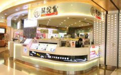 �������̲���˷���Ҫ����Ǯ